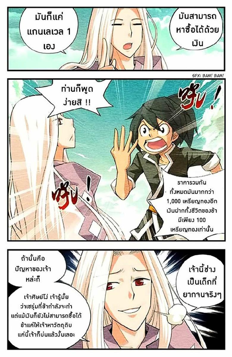 Manga-lc-com อ่านมังงะ อ่านการ์ตูน ออนไลน์ ฟรี Doupo Cangqiong ตอนที่ 1 2 3 4 5 6 7 8 9 10 11 12 13 14 ฟรี ไม่มีโฆษณา Manga-lc - อ่าน มังงะ อ่าน การ์ตูน ออนไลน์ อ่านมังงะ ฟรี