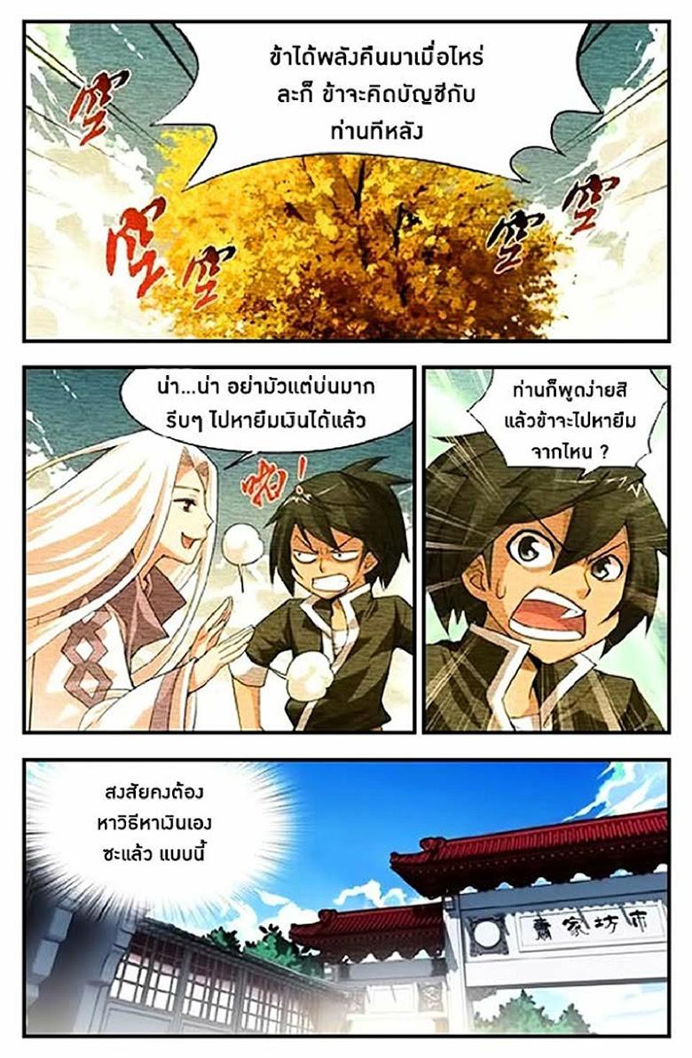 Manga-lc-com อ่านมังงะ อ่านการ์ตูน ออนไลน์ ฟรี Doupo Cangqiong ตอนที่ 1 2 3 4 5 6 7 8 9 10 11 12 13 14 ฟรี ไม่มีโฆษณา Manga-lc - อ่าน มังงะ อ่าน การ์ตูน ออนไลน์ อ่านมังงะ ฟรี