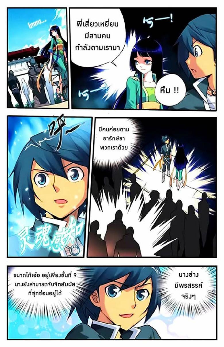 Manga-lc-com อ่านมังงะ อ่านการ์ตูน ออนไลน์ ฟรี Doupo Cangqiong ตอนที่ 1 2 3 4 5 6 7 8 9 10 11 12 13 14 ฟรี ไม่มีโฆษณา Manga-lc - อ่าน มังงะ อ่าน การ์ตูน ออนไลน์ อ่านมังงะ ฟรี