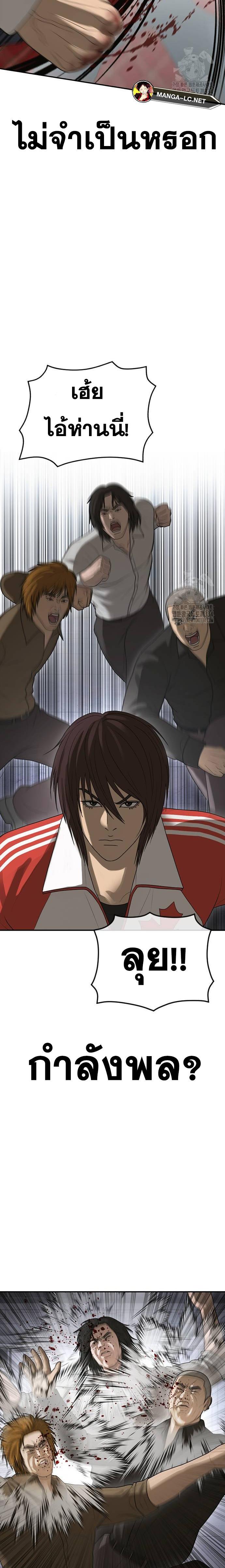 Doujin-Lc- อ่าน โดจิน มังฮวา เกาหลี ญี่ปุ่น จีน แปลไทย Ulzzang Generation ตอนที่ 1 2 3 4 5 6 7 8 9 10 11 12 13 14 ฟรี ไม่มีโฆษณา อ่าน โดจิน Manhwa เกาหลี ญี่ปุ่น จีน เรามีครบ คัดมาให้เน้นๆ โดจิน 18+ รับประกันความฟินโดย  Doujin Lc