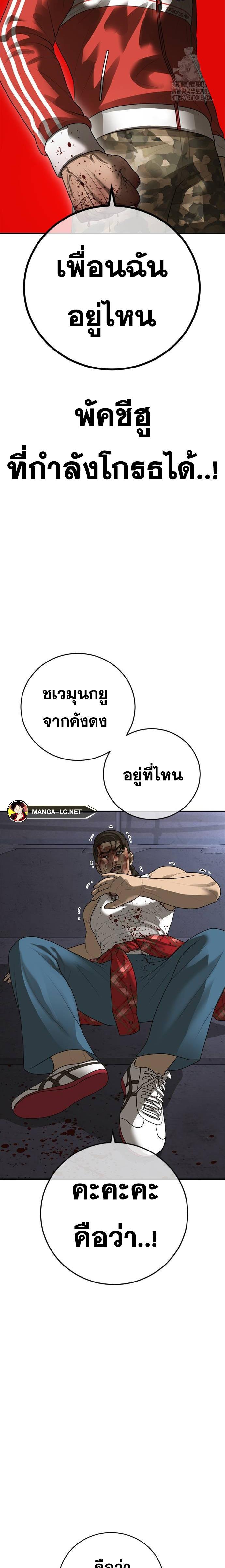 Doujin-Lc- อ่าน โดจิน มังฮวา เกาหลี ญี่ปุ่น จีน แปลไทย Ulzzang Generation ตอนที่ 1 2 3 4 5 6 7 8 9 10 11 12 13 14 ฟรี ไม่มีโฆษณา อ่าน โดจิน Manhwa เกาหลี ญี่ปุ่น จีน เรามีครบ คัดมาให้เน้นๆ โดจิน 18+ รับประกันความฟินโดย  Doujin Lc