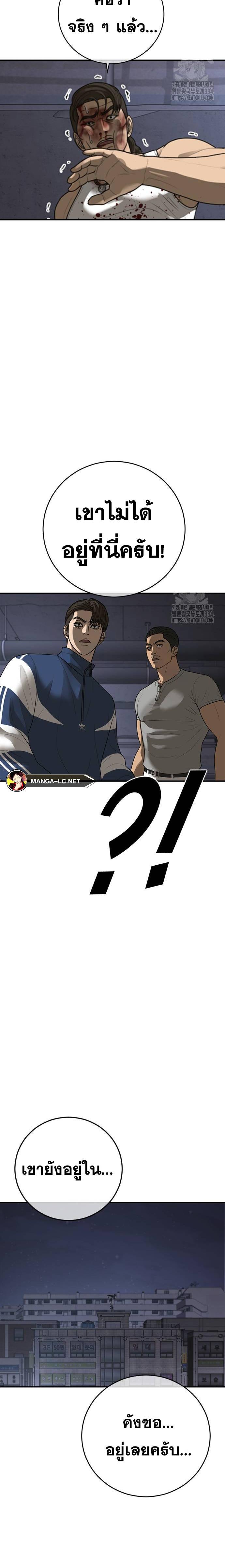 Doujin-Lc- อ่าน โดจิน มังฮวา เกาหลี ญี่ปุ่น จีน แปลไทย Ulzzang Generation ตอนที่ 1 2 3 4 5 6 7 8 9 10 11 12 13 14 ฟรี ไม่มีโฆษณา อ่าน โดจิน Manhwa เกาหลี ญี่ปุ่น จีน เรามีครบ คัดมาให้เน้นๆ โดจิน 18+ รับประกันความฟินโดย  Doujin Lc