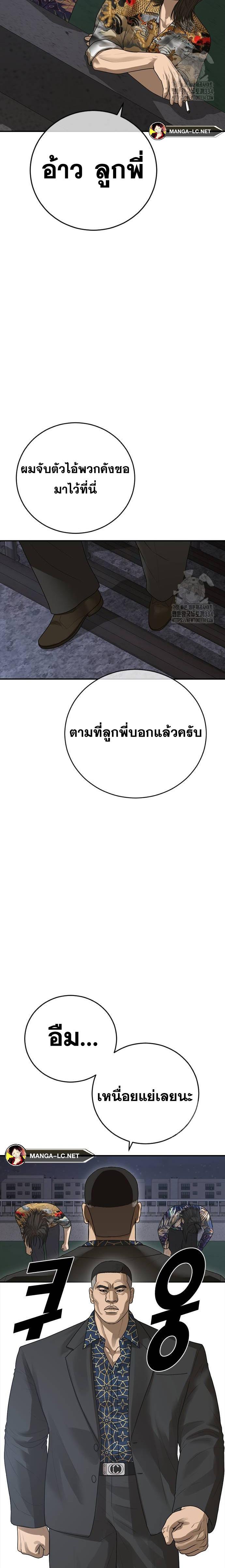 Doujin-Lc- อ่าน โดจิน มังฮวา เกาหลี ญี่ปุ่น จีน แปลไทย Ulzzang Generation ตอนที่ 1 2 3 4 5 6 7 8 9 10 11 12 13 14 ฟรี ไม่มีโฆษณา อ่าน โดจิน Manhwa เกาหลี ญี่ปุ่น จีน เรามีครบ คัดมาให้เน้นๆ โดจิน 18+ รับประกันความฟินโดย  Doujin Lc