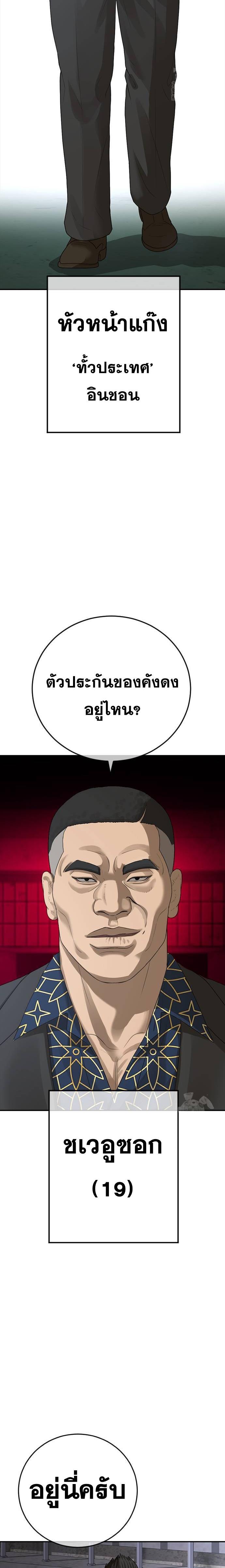 Doujin-Lc- อ่าน โดจิน มังฮวา เกาหลี ญี่ปุ่น จีน แปลไทย Ulzzang Generation ตอนที่ 1 2 3 4 5 6 7 8 9 10 11 12 13 14 ฟรี ไม่มีโฆษณา อ่าน โดจิน Manhwa เกาหลี ญี่ปุ่น จีน เรามีครบ คัดมาให้เน้นๆ โดจิน 18+ รับประกันความฟินโดย  Doujin Lc