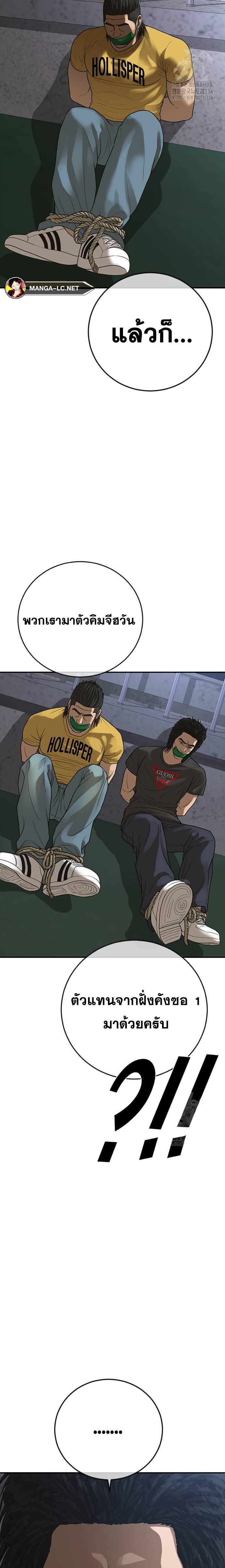 Doujin-Lc- อ่าน โดจิน มังฮวา เกาหลี ญี่ปุ่น จีน แปลไทย Ulzzang Generation ตอนที่ 1 2 3 4 5 6 7 8 9 10 11 12 13 14 ฟรี ไม่มีโฆษณา อ่าน โดจิน Manhwa เกาหลี ญี่ปุ่น จีน เรามีครบ คัดมาให้เน้นๆ โดจิน 18+ รับประกันความฟินโดย  Doujin Lc