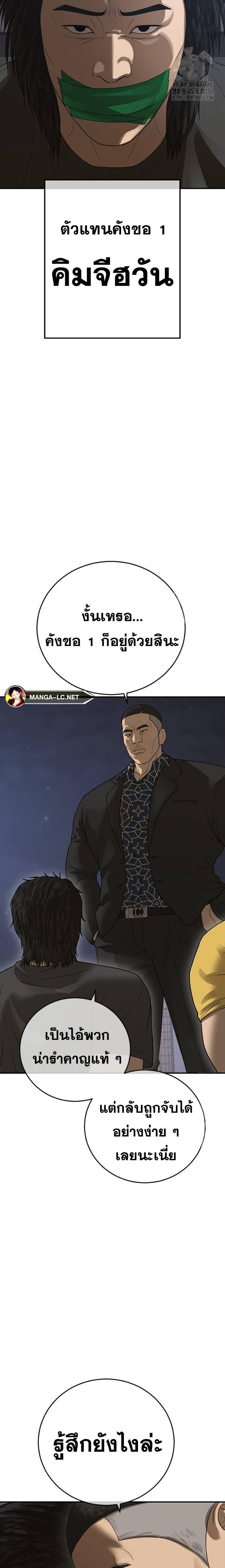 Doujin-Lc- อ่าน โดจิน มังฮวา เกาหลี ญี่ปุ่น จีน แปลไทย Ulzzang Generation ตอนที่ 1 2 3 4 5 6 7 8 9 10 11 12 13 14 ฟรี ไม่มีโฆษณา อ่าน โดจิน Manhwa เกาหลี ญี่ปุ่น จีน เรามีครบ คัดมาให้เน้นๆ โดจิน 18+ รับประกันความฟินโดย  Doujin Lc