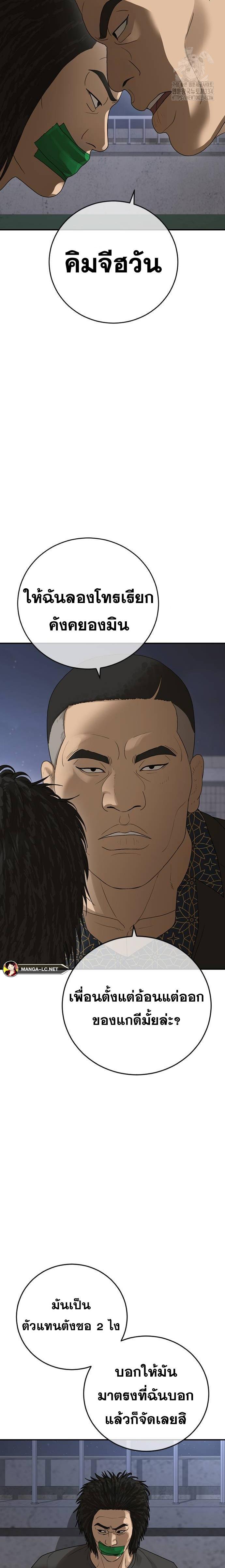 Doujin-Lc- อ่าน โดจิน มังฮวา เกาหลี ญี่ปุ่น จีน แปลไทย Ulzzang Generation ตอนที่ 1 2 3 4 5 6 7 8 9 10 11 12 13 14 ฟรี ไม่มีโฆษณา อ่าน โดจิน Manhwa เกาหลี ญี่ปุ่น จีน เรามีครบ คัดมาให้เน้นๆ โดจิน 18+ รับประกันความฟินโดย  Doujin Lc