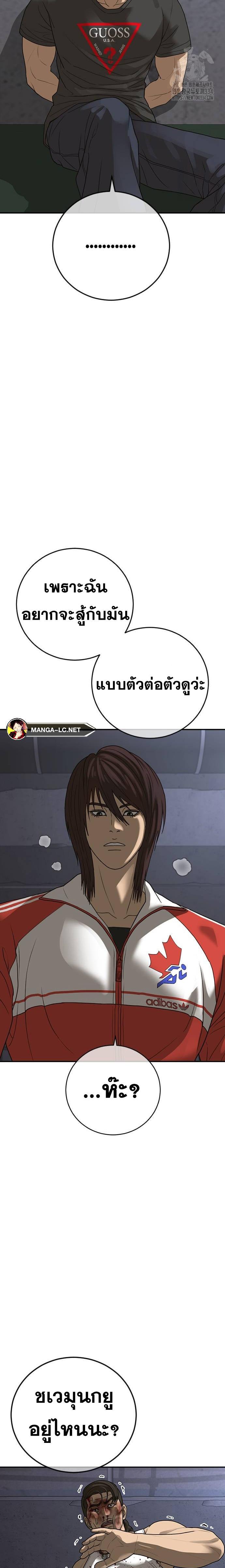 Doujin-Lc- อ่าน โดจิน มังฮวา เกาหลี ญี่ปุ่น จีน แปลไทย Ulzzang Generation ตอนที่ 1 2 3 4 5 6 7 8 9 10 11 12 13 14 ฟรี ไม่มีโฆษณา อ่าน โดจิน Manhwa เกาหลี ญี่ปุ่น จีน เรามีครบ คัดมาให้เน้นๆ โดจิน 18+ รับประกันความฟินโดย  Doujin Lc