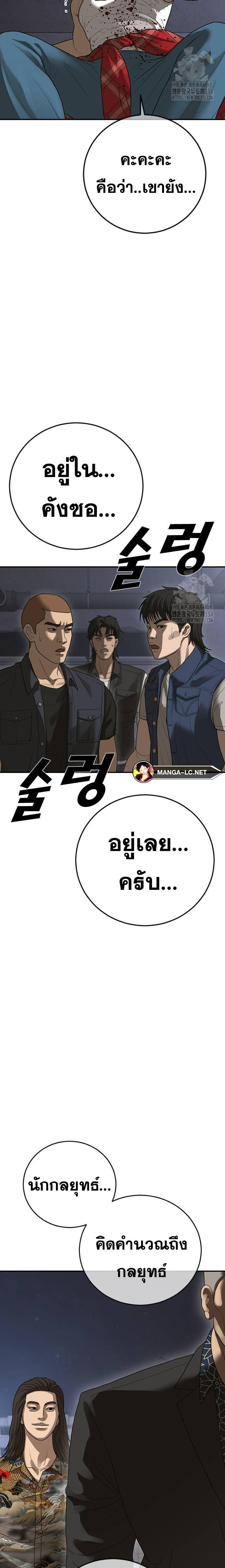 Doujin-Lc- อ่าน โดจิน มังฮวา เกาหลี ญี่ปุ่น จีน แปลไทย Ulzzang Generation ตอนที่ 1 2 3 4 5 6 7 8 9 10 11 12 13 14 ฟรี ไม่มีโฆษณา อ่าน โดจิน Manhwa เกาหลี ญี่ปุ่น จีน เรามีครบ คัดมาให้เน้นๆ โดจิน 18+ รับประกันความฟินโดย  Doujin Lc
