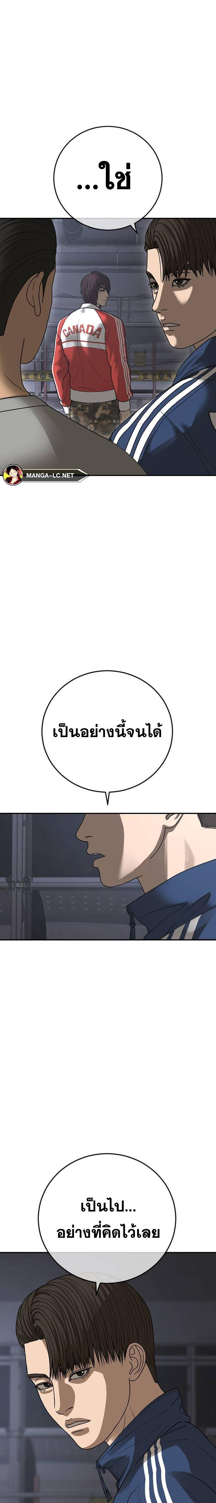 Doujin-Lc- อ่าน โดจิน มังฮวา เกาหลี ญี่ปุ่น จีน แปลไทย Ulzzang Generation ตอนที่ 1 2 3 4 5 6 7 8 9 10 11 12 13 14 ฟรี ไม่มีโฆษณา อ่าน โดจิน Manhwa เกาหลี ญี่ปุ่น จีน เรามีครบ คัดมาให้เน้นๆ โดจิน 18+ รับประกันความฟินโดย  Doujin Lc