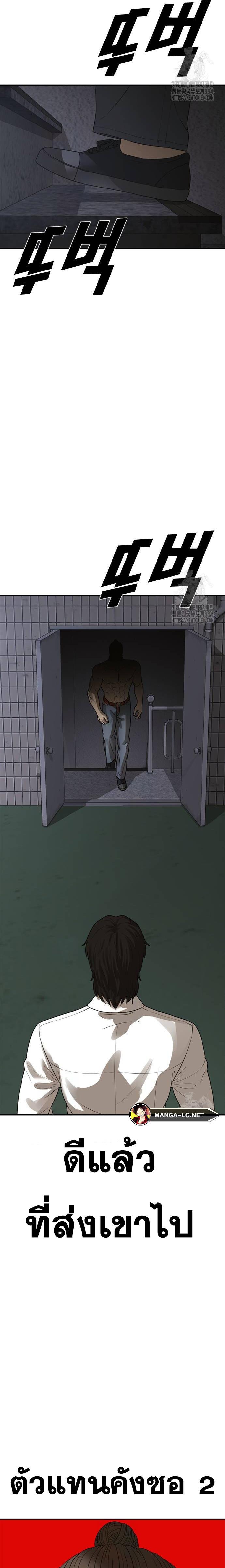 Doujin-Lc- อ่าน โดจิน มังฮวา เกาหลี ญี่ปุ่น จีน แปลไทย Ulzzang Generation ตอนที่ 1 2 3 4 5 6 7 8 9 10 11 12 13 14 ฟรี ไม่มีโฆษณา อ่าน โดจิน Manhwa เกาหลี ญี่ปุ่น จีน เรามีครบ คัดมาให้เน้นๆ โดจิน 18+ รับประกันความฟินโดย  Doujin Lc