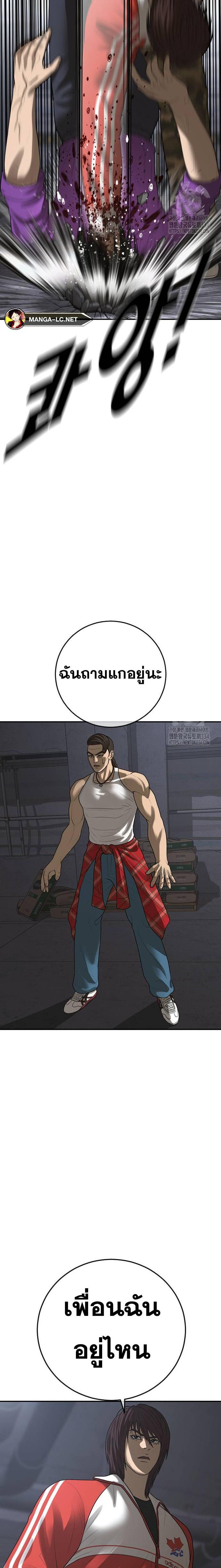 Doujin-Lc- อ่าน โดจิน มังฮวา เกาหลี ญี่ปุ่น จีน แปลไทย Ulzzang Generation ตอนที่ 1 2 3 4 5 6 7 8 9 10 11 12 13 14 ฟรี ไม่มีโฆษณา อ่าน โดจิน Manhwa เกาหลี ญี่ปุ่น จีน เรามีครบ คัดมาให้เน้นๆ โดจิน 18+ รับประกันความฟินโดย  Doujin Lc