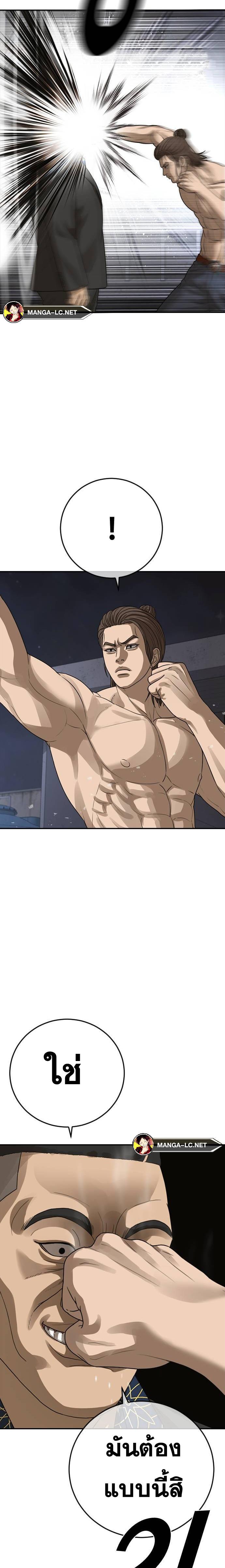 Doujin-Lc- อ่าน โดจิน มังฮวา เกาหลี ญี่ปุ่น จีน แปลไทย Ulzzang Generation ตอนที่ 1 2 3 4 5 6 7 8 9 10 11 12 13 14 ฟรี ไม่มีโฆษณา อ่าน โดจิน Manhwa เกาหลี ญี่ปุ่น จีน เรามีครบ คัดมาให้เน้นๆ โดจิน 18+ รับประกันความฟินโดย  Doujin Lc