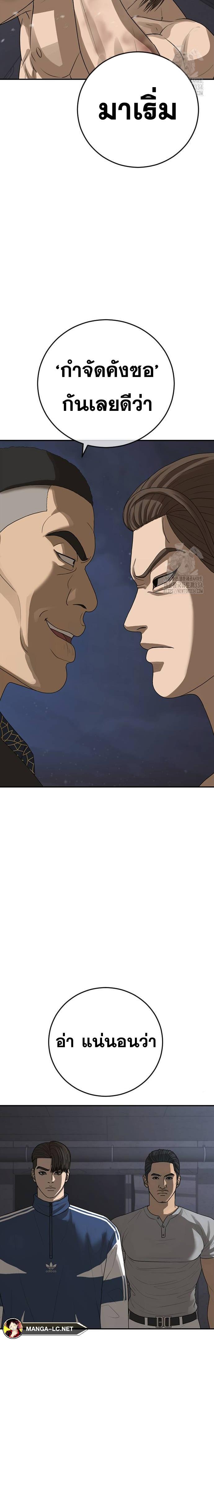 Doujin-Lc- อ่าน โดจิน มังฮวา เกาหลี ญี่ปุ่น จีน แปลไทย Ulzzang Generation ตอนที่ 1 2 3 4 5 6 7 8 9 10 11 12 13 14 ฟรี ไม่มีโฆษณา อ่าน โดจิน Manhwa เกาหลี ญี่ปุ่น จีน เรามีครบ คัดมาให้เน้นๆ โดจิน 18+ รับประกันความฟินโดย  Doujin Lc