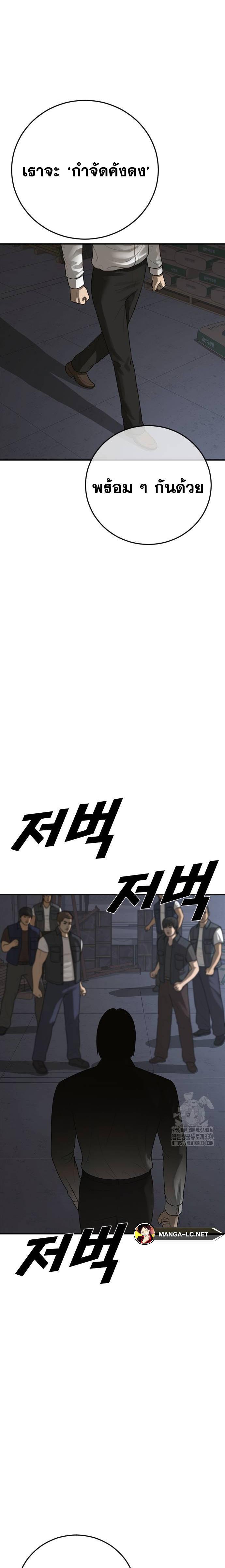 Doujin-Lc- อ่าน โดจิน มังฮวา เกาหลี ญี่ปุ่น จีน แปลไทย Ulzzang Generation ตอนที่ 1 2 3 4 5 6 7 8 9 10 11 12 13 14 ฟรี ไม่มีโฆษณา อ่าน โดจิน Manhwa เกาหลี ญี่ปุ่น จีน เรามีครบ คัดมาให้เน้นๆ โดจิน 18+ รับประกันความฟินโดย  Doujin Lc