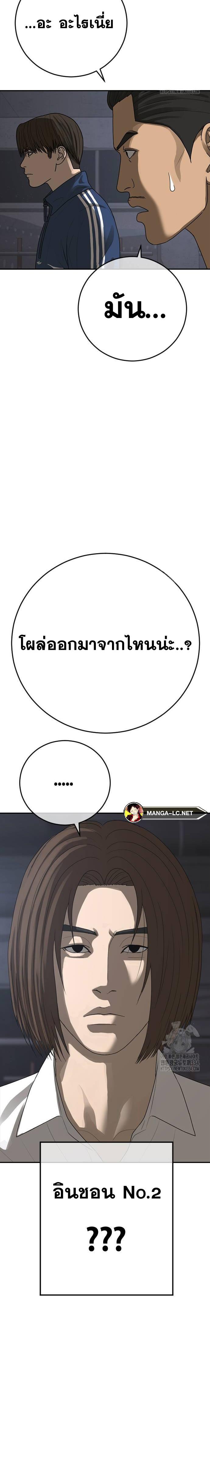 Doujin-Lc- อ่าน โดจิน มังฮวา เกาหลี ญี่ปุ่น จีน แปลไทย Ulzzang Generation ตอนที่ 1 2 3 4 5 6 7 8 9 10 11 12 13 14 ฟรี ไม่มีโฆษณา อ่าน โดจิน Manhwa เกาหลี ญี่ปุ่น จีน เรามีครบ คัดมาให้เน้นๆ โดจิน 18+ รับประกันความฟินโดย  Doujin Lc
