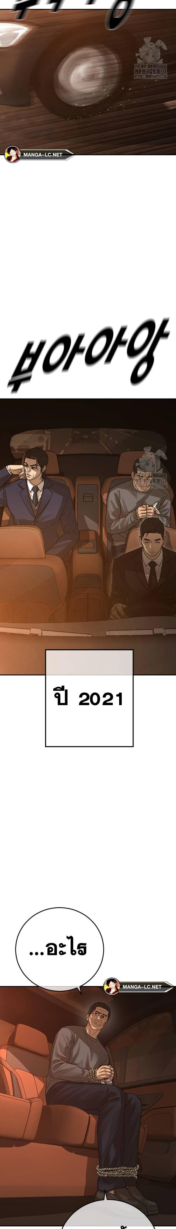 Doujin-Lc- อ่าน โดจิน มังฮวา เกาหลี ญี่ปุ่น จีน แปลไทย Ulzzang Generation ตอนที่ 1 2 3 4 5 6 7 8 9 10 11 12 13 14 ฟรี ไม่มีโฆษณา อ่าน โดจิน Manhwa เกาหลี ญี่ปุ่น จีน เรามีครบ คัดมาให้เน้นๆ โดจิน 18+ รับประกันความฟินโดย  Doujin Lc