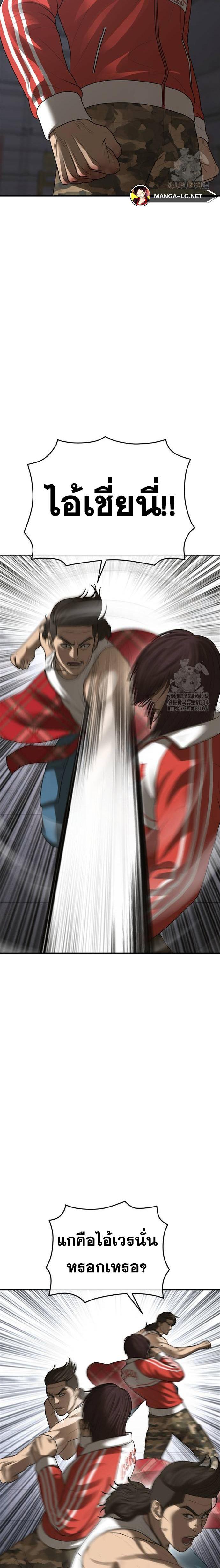 Doujin-Lc- อ่าน โดจิน มังฮวา เกาหลี ญี่ปุ่น จีน แปลไทย Ulzzang Generation ตอนที่ 1 2 3 4 5 6 7 8 9 10 11 12 13 14 ฟรี ไม่มีโฆษณา อ่าน โดจิน Manhwa เกาหลี ญี่ปุ่น จีน เรามีครบ คัดมาให้เน้นๆ โดจิน 18+ รับประกันความฟินโดย  Doujin Lc