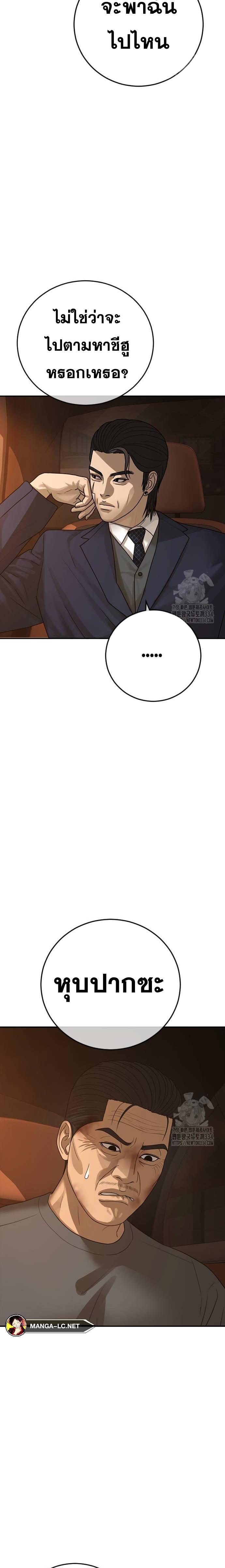 Doujin-Lc- อ่าน โดจิน มังฮวา เกาหลี ญี่ปุ่น จีน แปลไทย Ulzzang Generation ตอนที่ 1 2 3 4 5 6 7 8 9 10 11 12 13 14 ฟรี ไม่มีโฆษณา อ่าน โดจิน Manhwa เกาหลี ญี่ปุ่น จีน เรามีครบ คัดมาให้เน้นๆ โดจิน 18+ รับประกันความฟินโดย  Doujin Lc