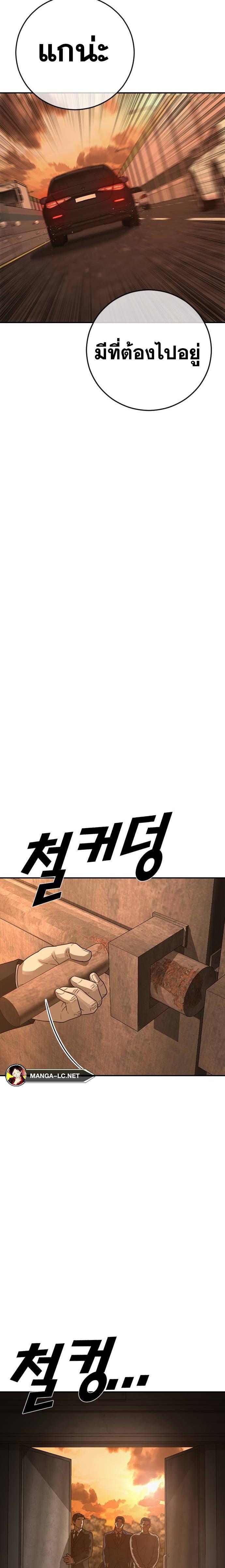 Doujin-Lc- อ่าน โดจิน มังฮวา เกาหลี ญี่ปุ่น จีน แปลไทย Ulzzang Generation ตอนที่ 1 2 3 4 5 6 7 8 9 10 11 12 13 14 ฟรี ไม่มีโฆษณา อ่าน โดจิน Manhwa เกาหลี ญี่ปุ่น จีน เรามีครบ คัดมาให้เน้นๆ โดจิน 18+ รับประกันความฟินโดย  Doujin Lc