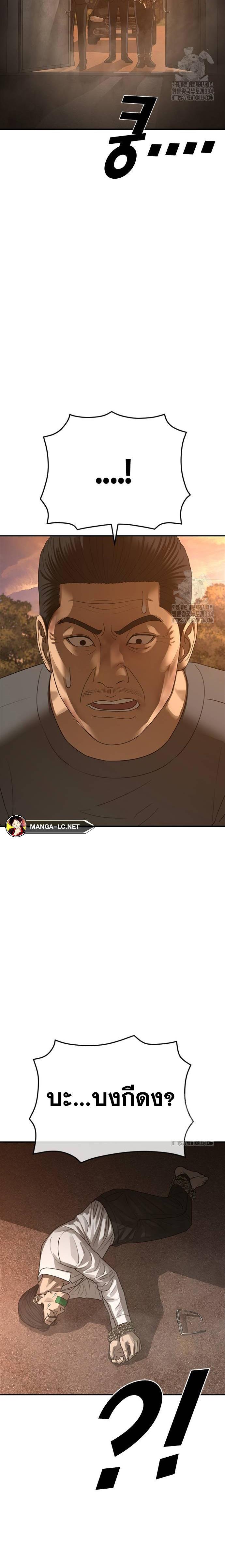 Doujin-Lc- อ่าน โดจิน มังฮวา เกาหลี ญี่ปุ่น จีน แปลไทย Ulzzang Generation ตอนที่ 1 2 3 4 5 6 7 8 9 10 11 12 13 14 ฟรี ไม่มีโฆษณา อ่าน โดจิน Manhwa เกาหลี ญี่ปุ่น จีน เรามีครบ คัดมาให้เน้นๆ โดจิน 18+ รับประกันความฟินโดย  Doujin Lc