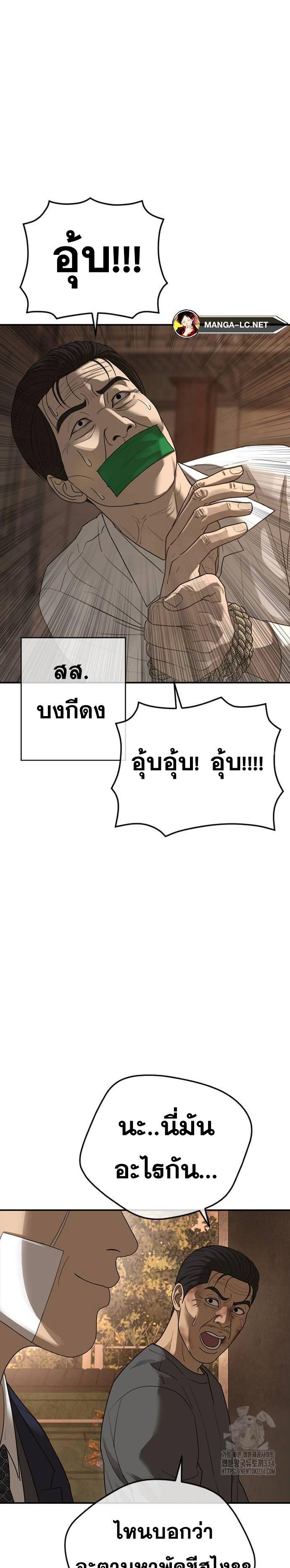 Doujin-Lc- อ่าน โดจิน มังฮวา เกาหลี ญี่ปุ่น จีน แปลไทย Ulzzang Generation ตอนที่ 1 2 3 4 5 6 7 8 9 10 11 12 13 14 ฟรี ไม่มีโฆษณา อ่าน โดจิน Manhwa เกาหลี ญี่ปุ่น จีน เรามีครบ คัดมาให้เน้นๆ โดจิน 18+ รับประกันความฟินโดย  Doujin Lc