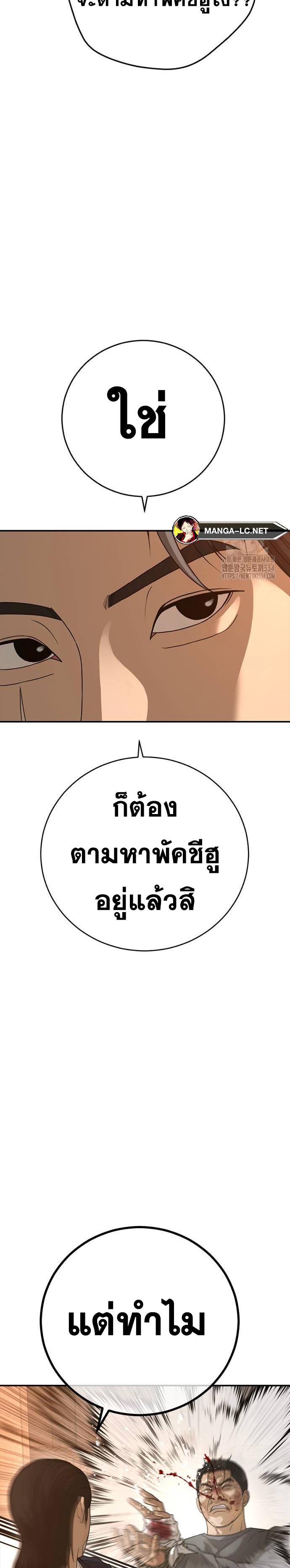 Doujin-Lc- อ่าน โดจิน มังฮวา เกาหลี ญี่ปุ่น จีน แปลไทย Ulzzang Generation ตอนที่ 1 2 3 4 5 6 7 8 9 10 11 12 13 14 ฟรี ไม่มีโฆษณา อ่าน โดจิน Manhwa เกาหลี ญี่ปุ่น จีน เรามีครบ คัดมาให้เน้นๆ โดจิน 18+ รับประกันความฟินโดย  Doujin Lc