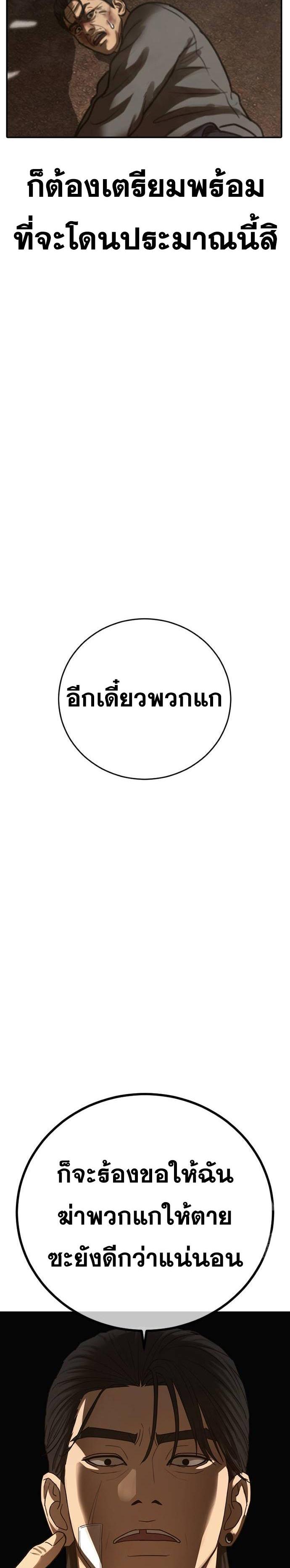 Doujin-Lc- อ่าน โดจิน มังฮวา เกาหลี ญี่ปุ่น จีน แปลไทย Ulzzang Generation ตอนที่ 1 2 3 4 5 6 7 8 9 10 11 12 13 14 ฟรี ไม่มีโฆษณา อ่าน โดจิน Manhwa เกาหลี ญี่ปุ่น จีน เรามีครบ คัดมาให้เน้นๆ โดจิน 18+ รับประกันความฟินโดย  Doujin Lc