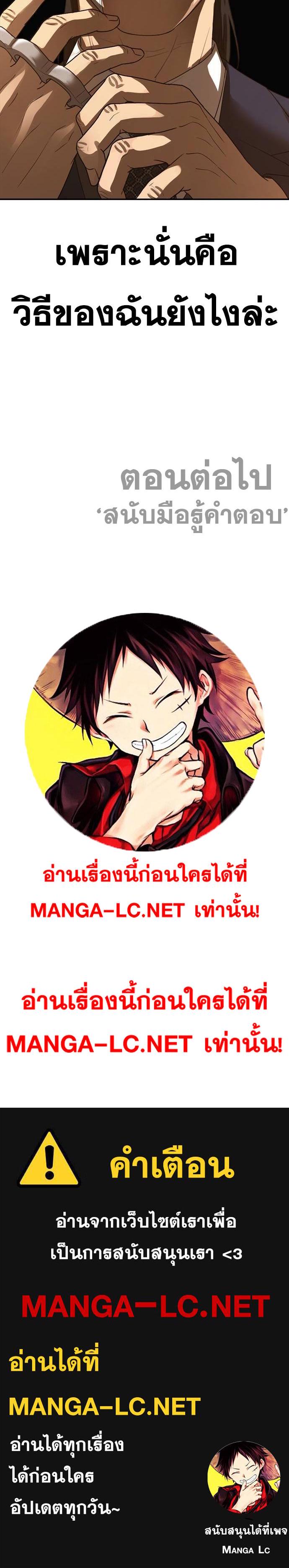 Doujin-Lc- อ่าน โดจิน มังฮวา เกาหลี ญี่ปุ่น จีน แปลไทย Ulzzang Generation ตอนที่ 1 2 3 4 5 6 7 8 9 10 11 12 13 14 ฟรี ไม่มีโฆษณา อ่าน โดจิน Manhwa เกาหลี ญี่ปุ่น จีน เรามีครบ คัดมาให้เน้นๆ โดจิน 18+ รับประกันความฟินโดย  Doujin Lc