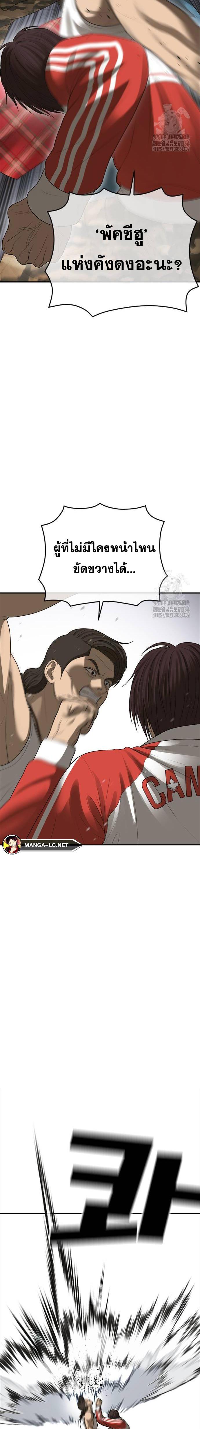 Doujin-Lc- อ่าน โดจิน มังฮวา เกาหลี ญี่ปุ่น จีน แปลไทย Ulzzang Generation ตอนที่ 1 2 3 4 5 6 7 8 9 10 11 12 13 14 ฟรี ไม่มีโฆษณา อ่าน โดจิน Manhwa เกาหลี ญี่ปุ่น จีน เรามีครบ คัดมาให้เน้นๆ โดจิน 18+ รับประกันความฟินโดย  Doujin Lc