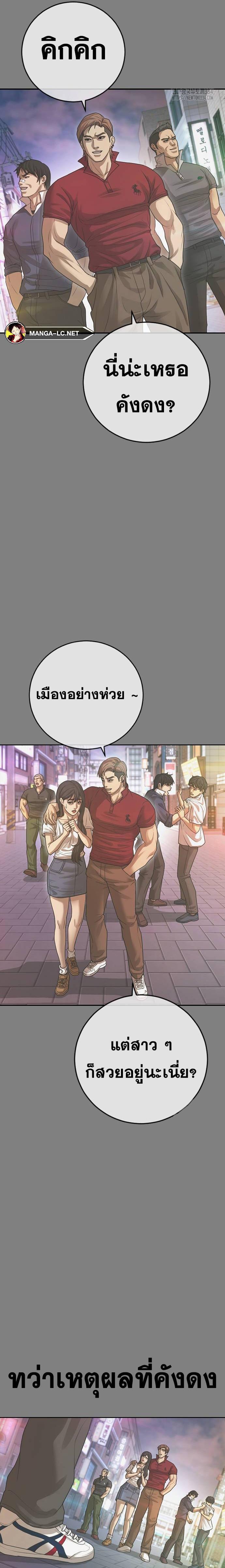Doujin-Lc- อ่าน โดจิน มังฮวา เกาหลี ญี่ปุ่น จีน แปลไทย Ulzzang Generation ตอนที่ 1 2 3 4 5 6 7 8 9 10 11 12 13 14 ฟรี ไม่มีโฆษณา อ่าน โดจิน Manhwa เกาหลี ญี่ปุ่น จีน เรามีครบ คัดมาให้เน้นๆ โดจิน 18+ รับประกันความฟินโดย  Doujin Lc