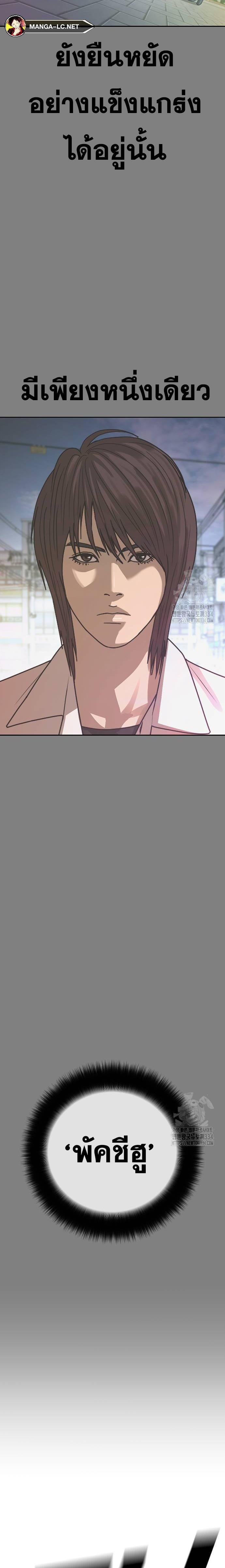 Doujin-Lc- อ่าน โดจิน มังฮวา เกาหลี ญี่ปุ่น จีน แปลไทย Ulzzang Generation ตอนที่ 1 2 3 4 5 6 7 8 9 10 11 12 13 14 ฟรี ไม่มีโฆษณา อ่าน โดจิน Manhwa เกาหลี ญี่ปุ่น จีน เรามีครบ คัดมาให้เน้นๆ โดจิน 18+ รับประกันความฟินโดย  Doujin Lc