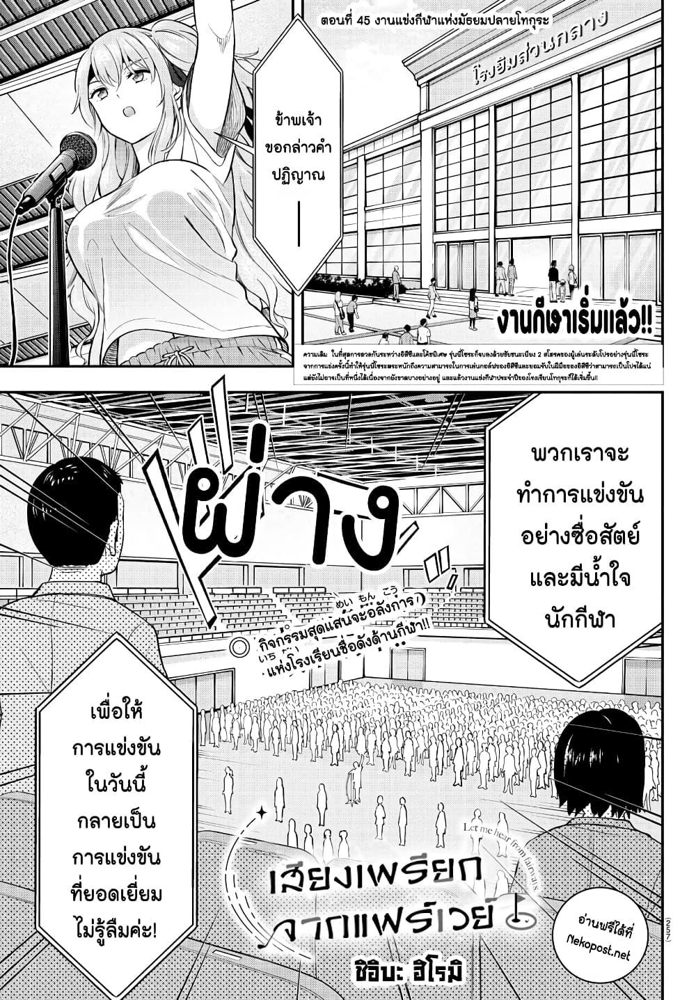 Manga-lc-com อ่านมังงะ อ่านการ์ตูน ออนไลน์ ฟรี Fairway no Koe wo Kikasete ตอนที่ 1 2 3 4 5 6 7 8 9 10 11 12 13 14 ฟรี ไม่มีโฆษณา Manga-lc - อ่าน มังงะ อ่าน การ์ตูน ออนไลน์ อ่านมังงะ ฟรี