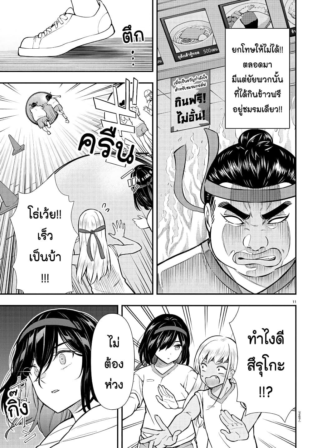Manga-lc-com อ่านมังงะ อ่านการ์ตูน ออนไลน์ ฟรี Fairway no Koe wo Kikasete ตอนที่ 1 2 3 4 5 6 7 8 9 10 11 12 13 14 ฟรี ไม่มีโฆษณา Manga-lc - อ่าน มังงะ อ่าน การ์ตูน ออนไลน์ อ่านมังงะ ฟรี