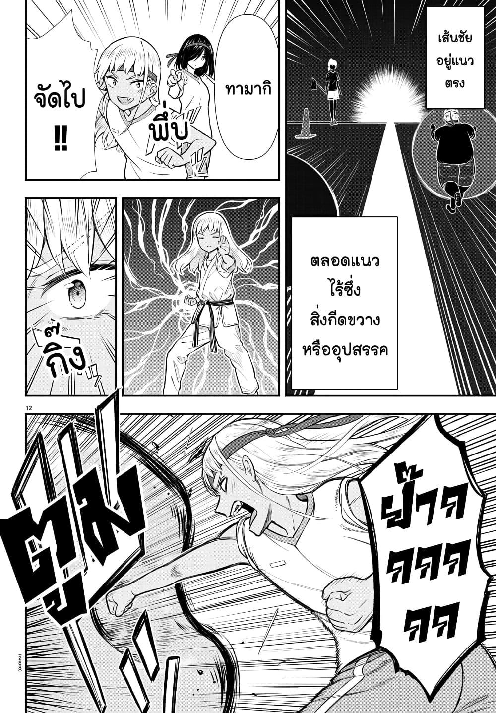 Manga-lc-com อ่านมังงะ อ่านการ์ตูน ออนไลน์ ฟรี Fairway no Koe wo Kikasete ตอนที่ 1 2 3 4 5 6 7 8 9 10 11 12 13 14 ฟรี ไม่มีโฆษณา Manga-lc - อ่าน มังงะ อ่าน การ์ตูน ออนไลน์ อ่านมังงะ ฟรี
