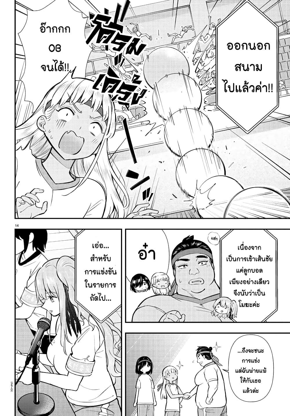 Manga-lc-com อ่านมังงะ อ่านการ์ตูน ออนไลน์ ฟรี Fairway no Koe wo Kikasete ตอนที่ 1 2 3 4 5 6 7 8 9 10 11 12 13 14 ฟรี ไม่มีโฆษณา Manga-lc - อ่าน มังงะ อ่าน การ์ตูน ออนไลน์ อ่านมังงะ ฟรี