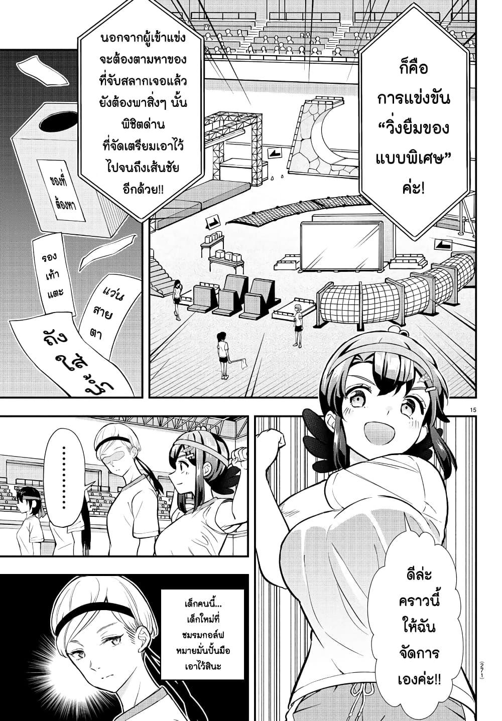 Manga-lc-com อ่านมังงะ อ่านการ์ตูน ออนไลน์ ฟรี Fairway no Koe wo Kikasete ตอนที่ 1 2 3 4 5 6 7 8 9 10 11 12 13 14 ฟรี ไม่มีโฆษณา Manga-lc - อ่าน มังงะ อ่าน การ์ตูน ออนไลน์ อ่านมังงะ ฟรี