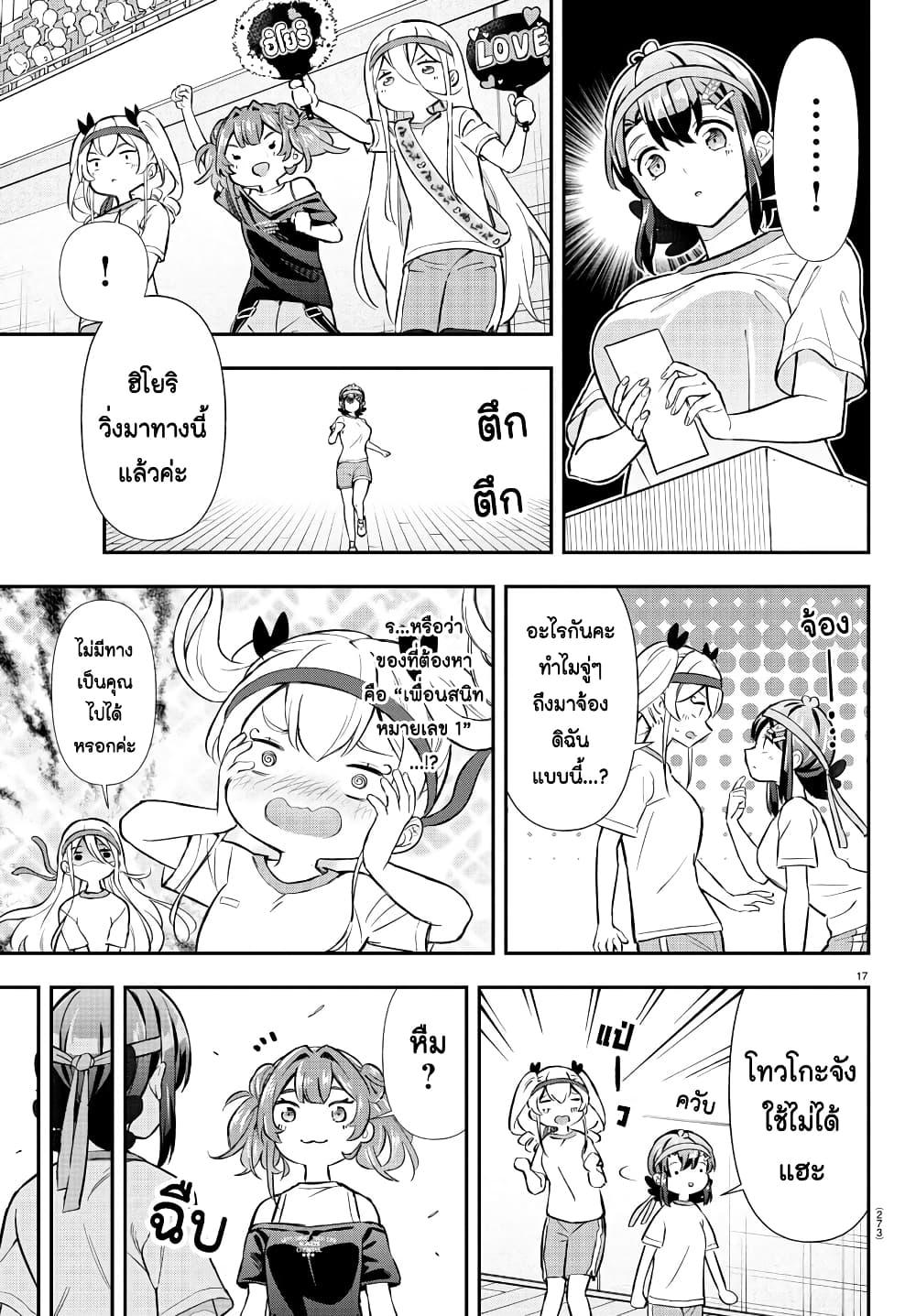 Manga-lc-com อ่านมังงะ อ่านการ์ตูน ออนไลน์ ฟรี Fairway no Koe wo Kikasete ตอนที่ 1 2 3 4 5 6 7 8 9 10 11 12 13 14 ฟรี ไม่มีโฆษณา Manga-lc - อ่าน มังงะ อ่าน การ์ตูน ออนไลน์ อ่านมังงะ ฟรี