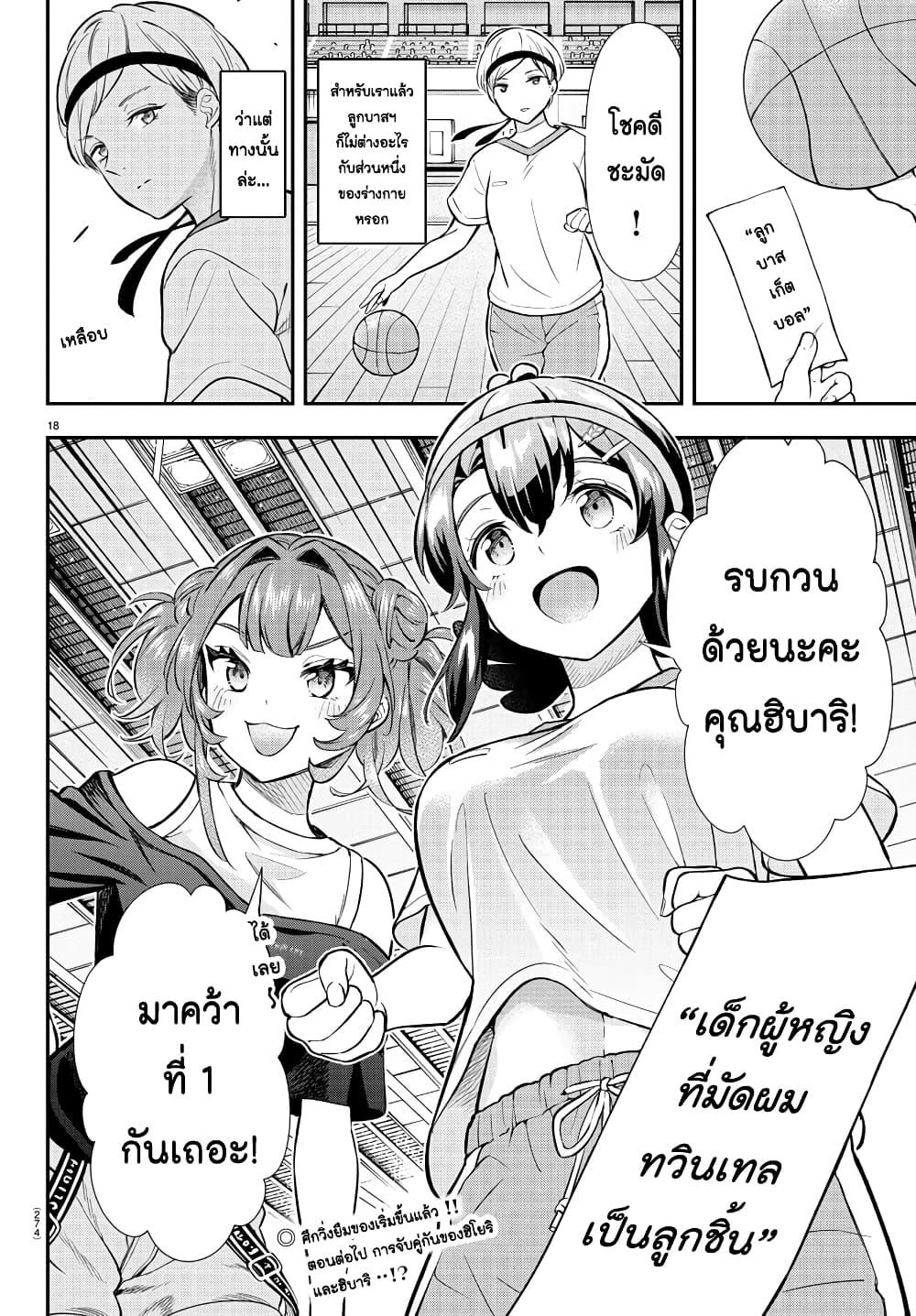 Manga-lc-com อ่านมังงะ อ่านการ์ตูน ออนไลน์ ฟรี Fairway no Koe wo Kikasete ตอนที่ 1 2 3 4 5 6 7 8 9 10 11 12 13 14 ฟรี ไม่มีโฆษณา Manga-lc - อ่าน มังงะ อ่าน การ์ตูน ออนไลน์ อ่านมังงะ ฟรี