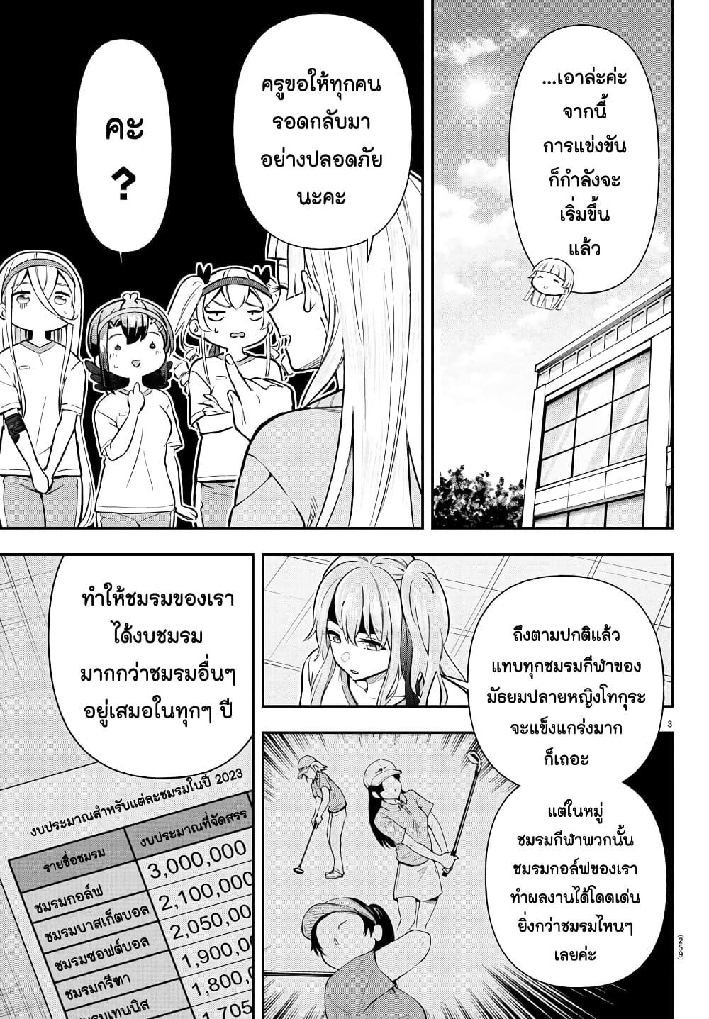 Manga-lc-com อ่านมังงะ อ่านการ์ตูน ออนไลน์ ฟรี Fairway no Koe wo Kikasete ตอนที่ 1 2 3 4 5 6 7 8 9 10 11 12 13 14 ฟรี ไม่มีโฆษณา Manga-lc - อ่าน มังงะ อ่าน การ์ตูน ออนไลน์ อ่านมังงะ ฟรี