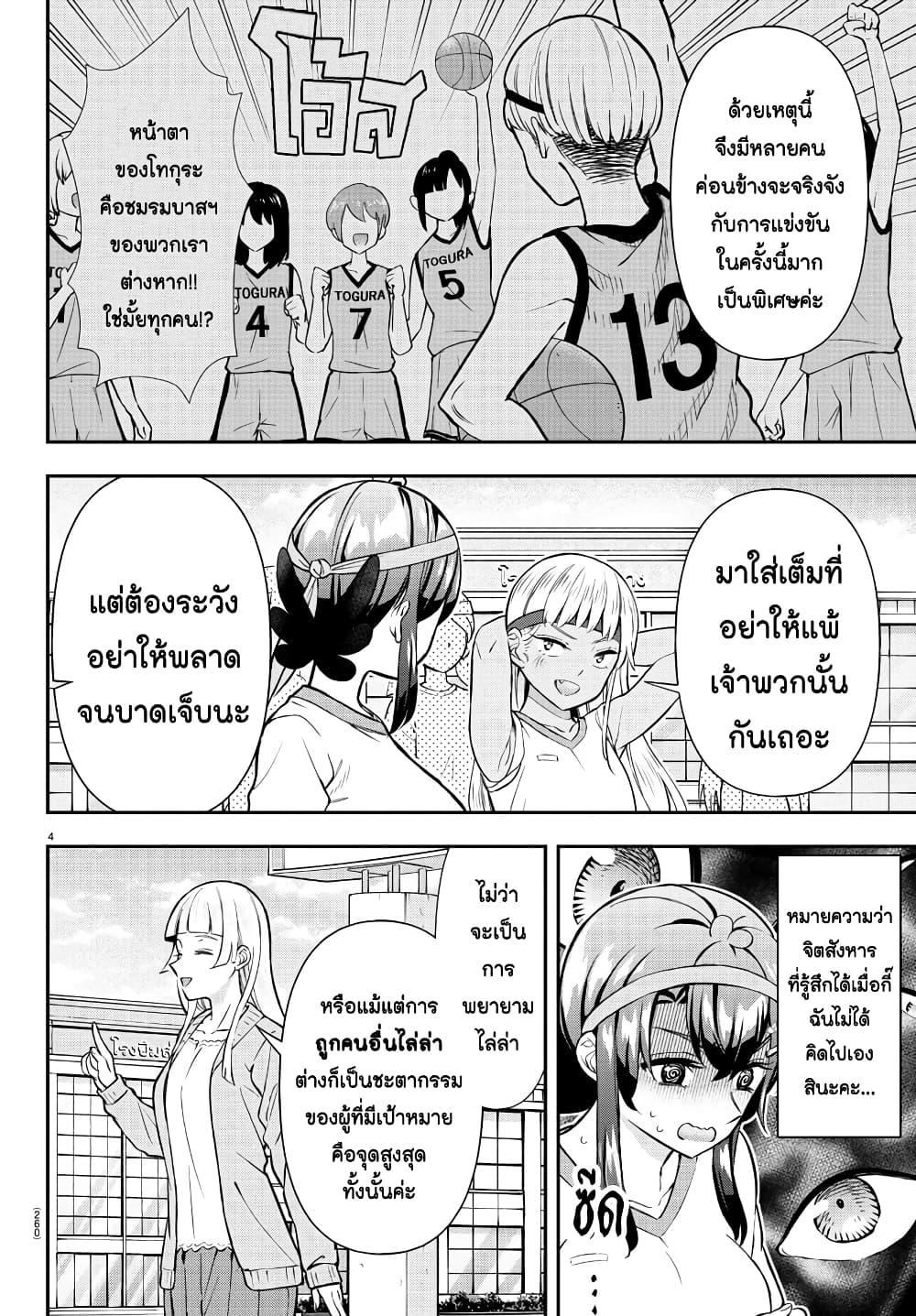Manga-lc-com อ่านมังงะ อ่านการ์ตูน ออนไลน์ ฟรี Fairway no Koe wo Kikasete ตอนที่ 1 2 3 4 5 6 7 8 9 10 11 12 13 14 ฟรี ไม่มีโฆษณา Manga-lc - อ่าน มังงะ อ่าน การ์ตูน ออนไลน์ อ่านมังงะ ฟรี