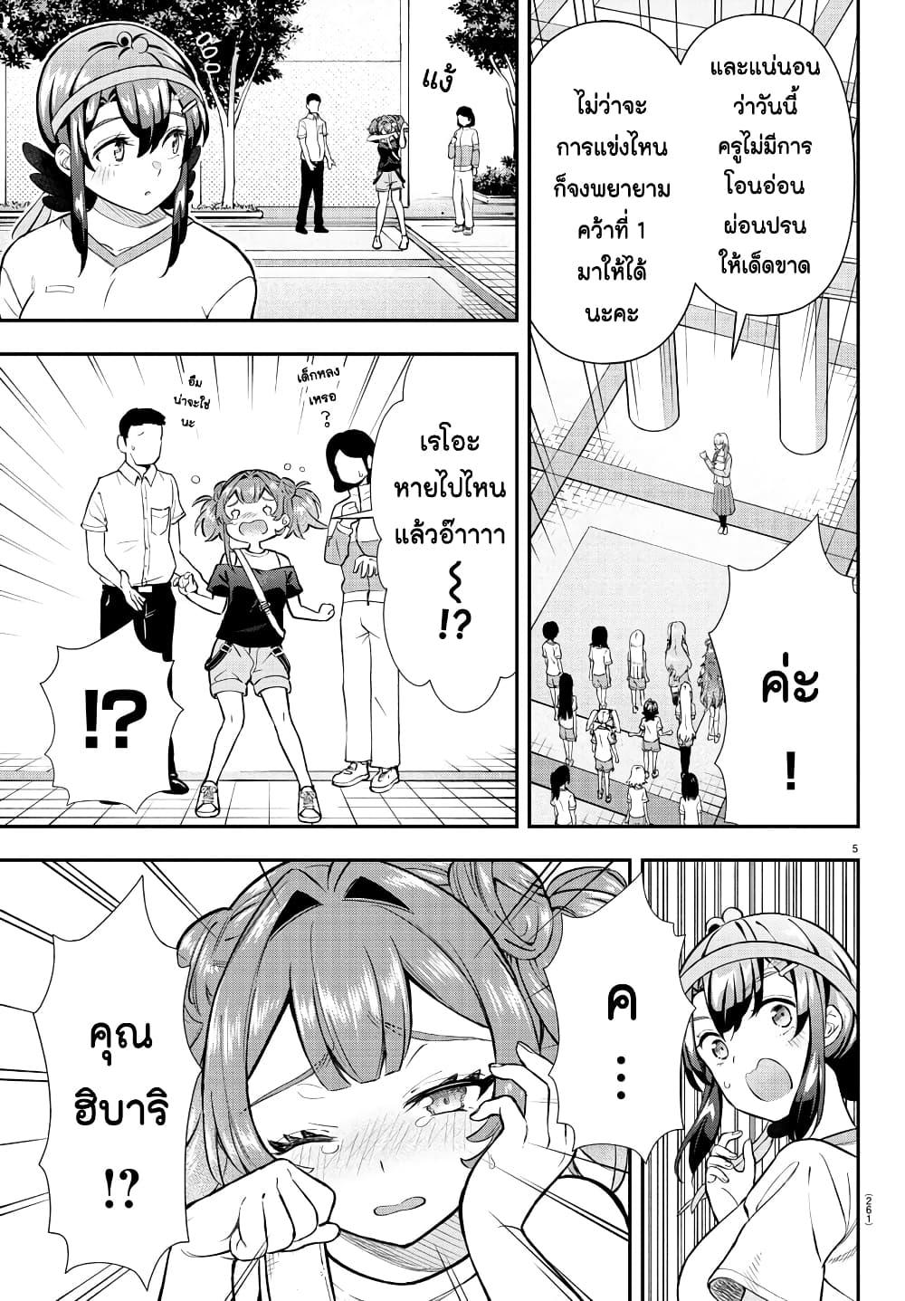 Manga-lc-com อ่านมังงะ อ่านการ์ตูน ออนไลน์ ฟรี Fairway no Koe wo Kikasete ตอนที่ 1 2 3 4 5 6 7 8 9 10 11 12 13 14 ฟรี ไม่มีโฆษณา Manga-lc - อ่าน มังงะ อ่าน การ์ตูน ออนไลน์ อ่านมังงะ ฟรี