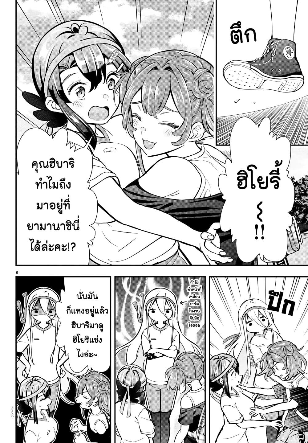 Manga-lc-com อ่านมังงะ อ่านการ์ตูน ออนไลน์ ฟรี Fairway no Koe wo Kikasete ตอนที่ 1 2 3 4 5 6 7 8 9 10 11 12 13 14 ฟรี ไม่มีโฆษณา Manga-lc - อ่าน มังงะ อ่าน การ์ตูน ออนไลน์ อ่านมังงะ ฟรี