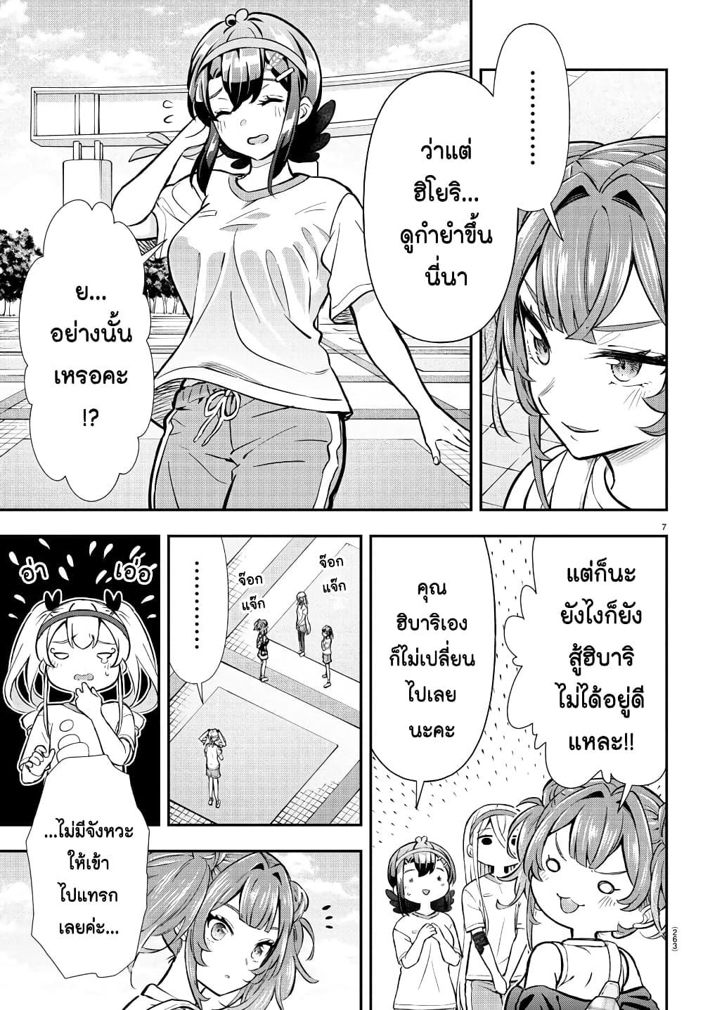 Manga-lc-com อ่านมังงะ อ่านการ์ตูน ออนไลน์ ฟรี Fairway no Koe wo Kikasete ตอนที่ 1 2 3 4 5 6 7 8 9 10 11 12 13 14 ฟรี ไม่มีโฆษณา Manga-lc - อ่าน มังงะ อ่าน การ์ตูน ออนไลน์ อ่านมังงะ ฟรี