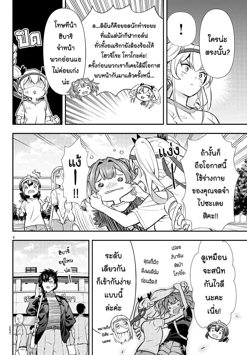 Manga-lc-com อ่านมังงะ อ่านการ์ตูน ออนไลน์ ฟรี Fairway no Koe wo Kikasete ตอนที่ 1 2 3 4 5 6 7 8 9 10 11 12 13 14 ฟรี ไม่มีโฆษณา Manga-lc - อ่าน มังงะ อ่าน การ์ตูน ออนไลน์ อ่านมังงะ ฟรี
