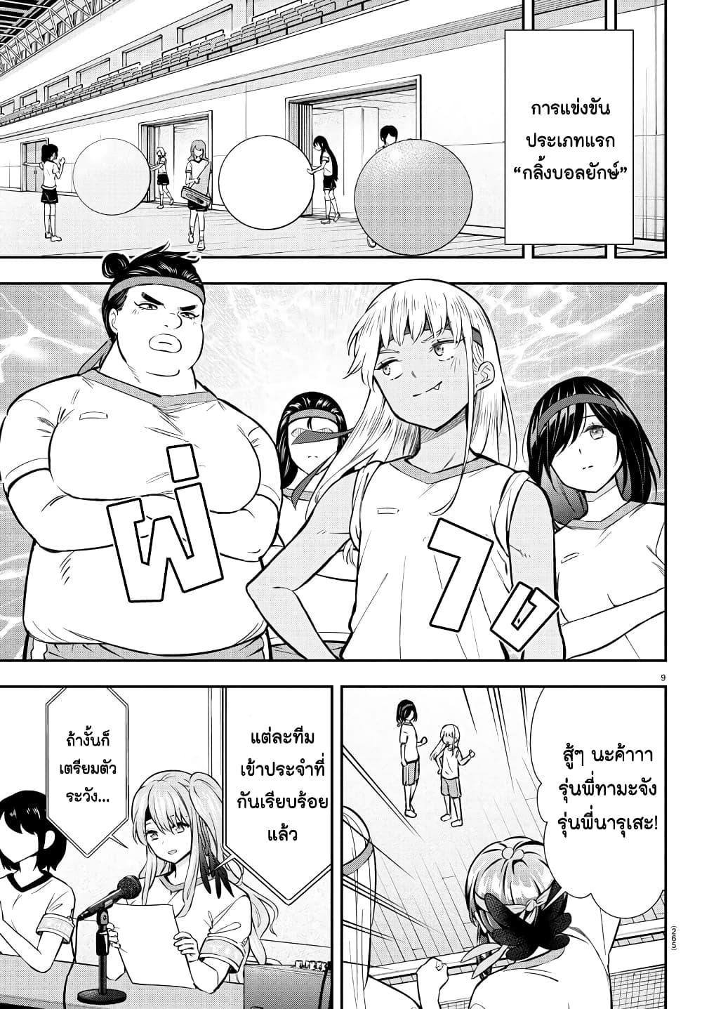Manga-lc-com อ่านมังงะ อ่านการ์ตูน ออนไลน์ ฟรี Fairway no Koe wo Kikasete ตอนที่ 1 2 3 4 5 6 7 8 9 10 11 12 13 14 ฟรี ไม่มีโฆษณา Manga-lc - อ่าน มังงะ อ่าน การ์ตูน ออนไลน์ อ่านมังงะ ฟรี