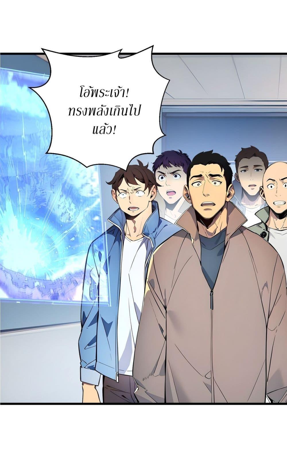 Manga-lc-com อ่านมังงะ อ่านการ์ตูน ออนไลน์ ฟรี Gods Of All People I Sacrificed Hundreds Of Millions Of Living Beings To Become A God ตอนที่ 1 2 3 4 5 6 7 8 9 10 11 12 13 14 ฟรี ไม่มีโฆษณา Manga-lc - อ่าน มังงะ อ่าน การ์ตูน ออนไลน์ อ่านมังงะ ฟรี