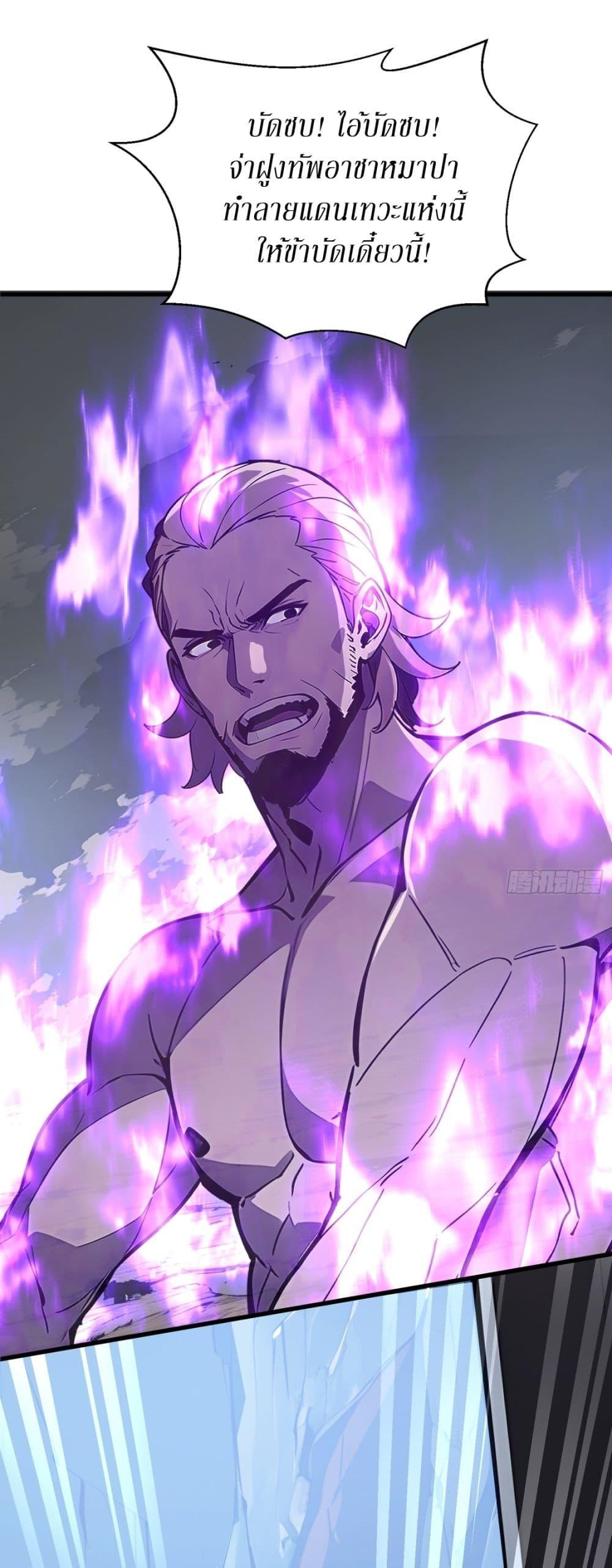 Manga-lc-com อ่านมังงะ อ่านการ์ตูน ออนไลน์ ฟรี Gods Of All People I Sacrificed Hundreds Of Millions Of Living Beings To Become A God ตอนที่ 1 2 3 4 5 6 7 8 9 10 11 12 13 14 ฟรี ไม่มีโฆษณา Manga-lc - อ่าน มังงะ อ่าน การ์ตูน ออนไลน์ อ่านมังงะ ฟรี