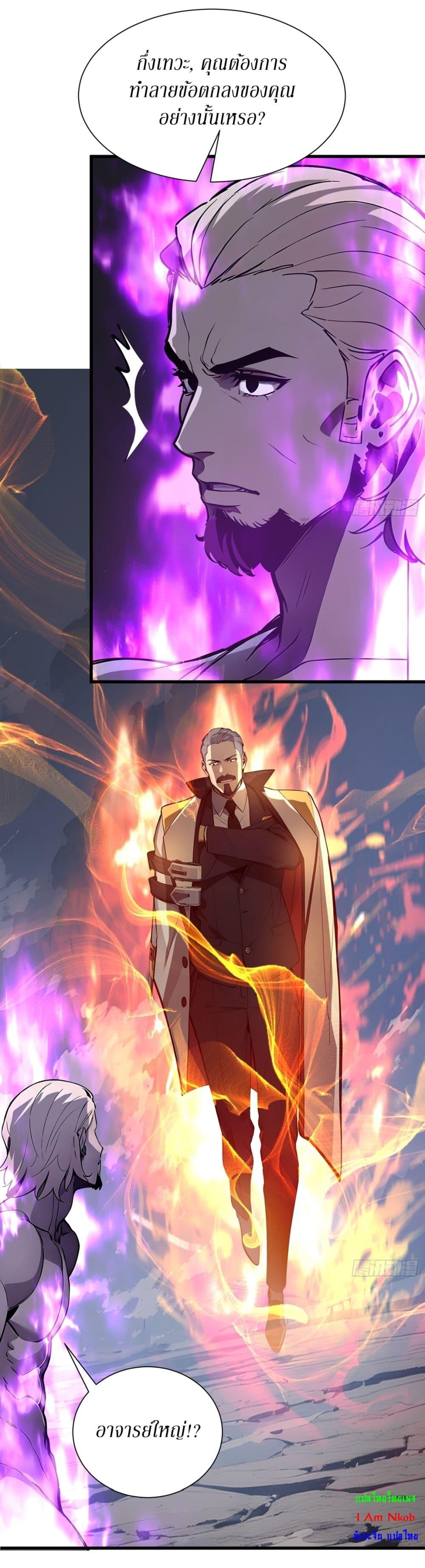 Manga-lc-com อ่านมังงะ อ่านการ์ตูน ออนไลน์ ฟรี Gods Of All People I Sacrificed Hundreds Of Millions Of Living Beings To Become A God ตอนที่ 1 2 3 4 5 6 7 8 9 10 11 12 13 14 ฟรี ไม่มีโฆษณา Manga-lc - อ่าน มังงะ อ่าน การ์ตูน ออนไลน์ อ่านมังงะ ฟรี
