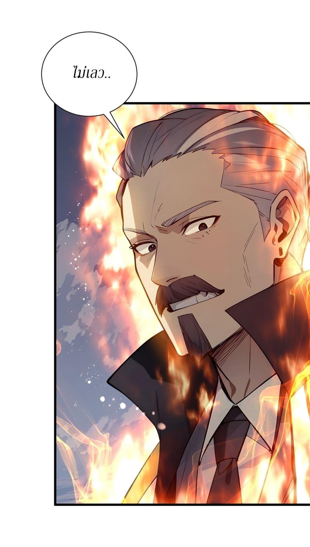 Manga-lc-com อ่านมังงะ อ่านการ์ตูน ออนไลน์ ฟรี Gods Of All People I Sacrificed Hundreds Of Millions Of Living Beings To Become A God ตอนที่ 1 2 3 4 5 6 7 8 9 10 11 12 13 14 ฟรี ไม่มีโฆษณา Manga-lc - อ่าน มังงะ อ่าน การ์ตูน ออนไลน์ อ่านมังงะ ฟรี